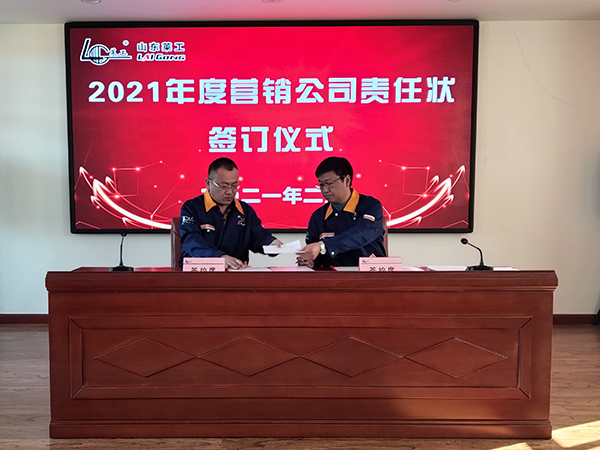 莱工.jpg 莱工.jpg