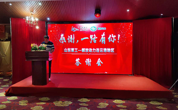 莱工.jpg 莱工.jpg