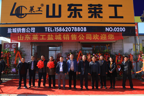 莱工.jpg 莱工.jpg