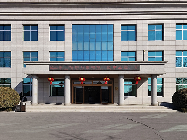 必一手机网页版登录入口2025年开工大吉——巳蛇腾云启新程，匠心铸就开门红！